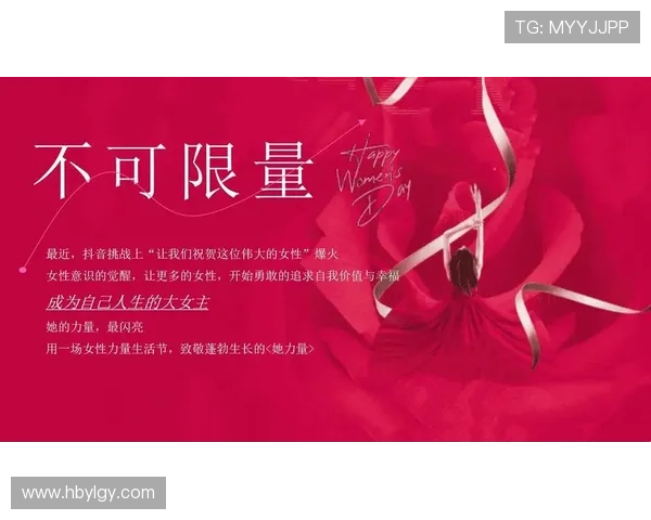 巴萨国际妇女节致敬女性力量 巴萨国际妇女节致敬女性力量