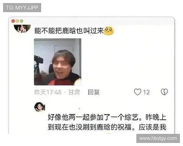 官博误发韩鹏飞生日祝福事件 官博误发韩鹏飞生日祝福事件